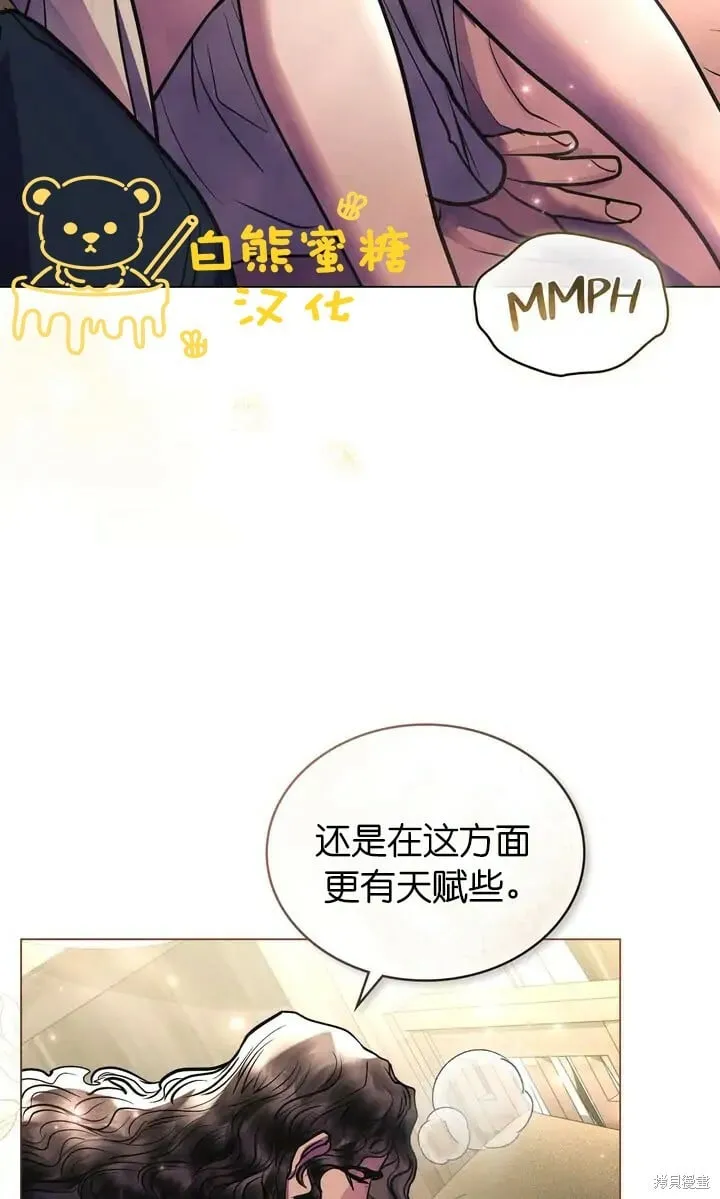 第27话 第55页
