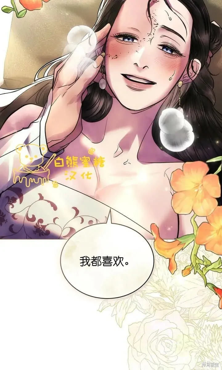 第27话 第57页