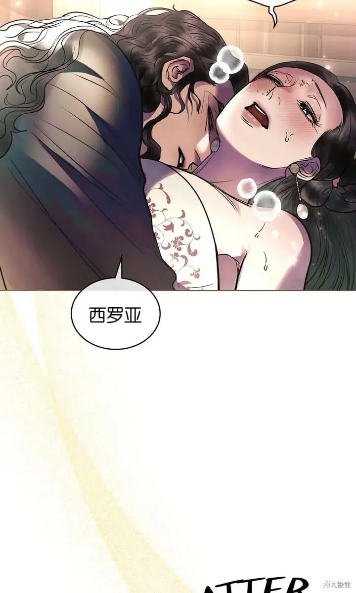 第27话 第62页
