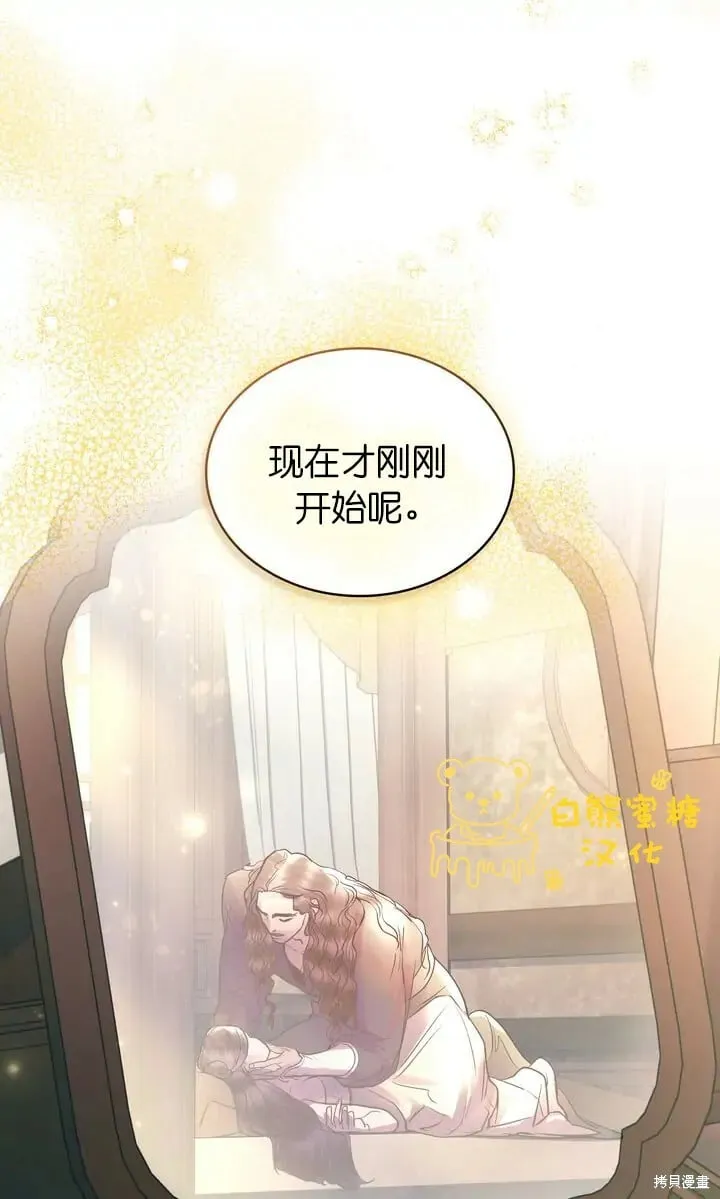 第27话 第68页