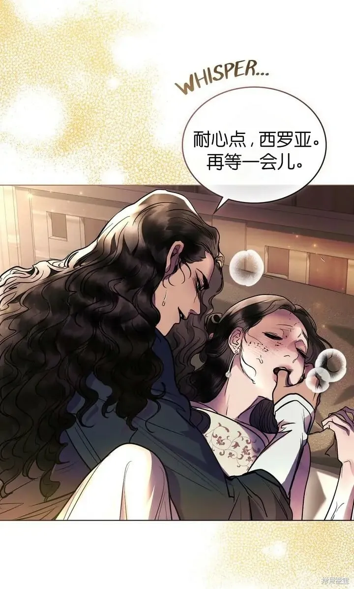 第28话 第7页