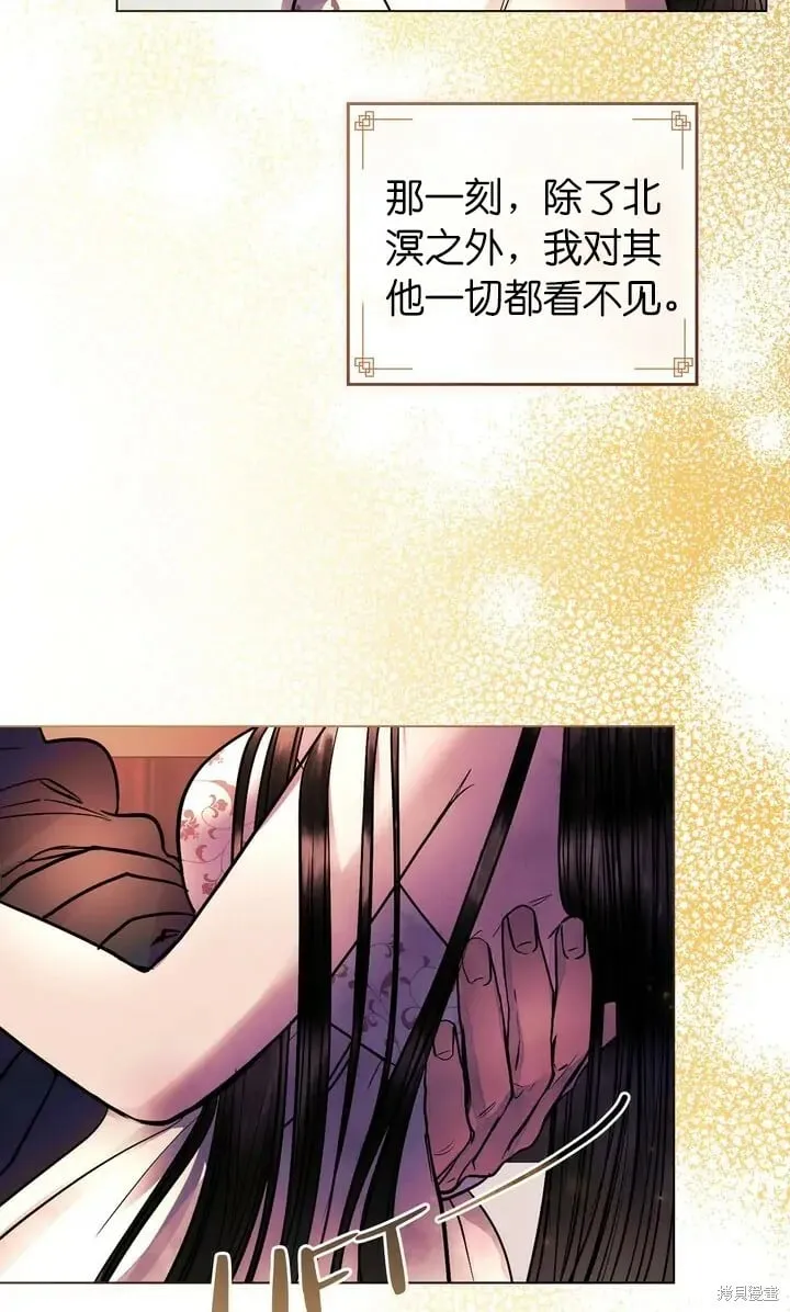 第28话 第9页