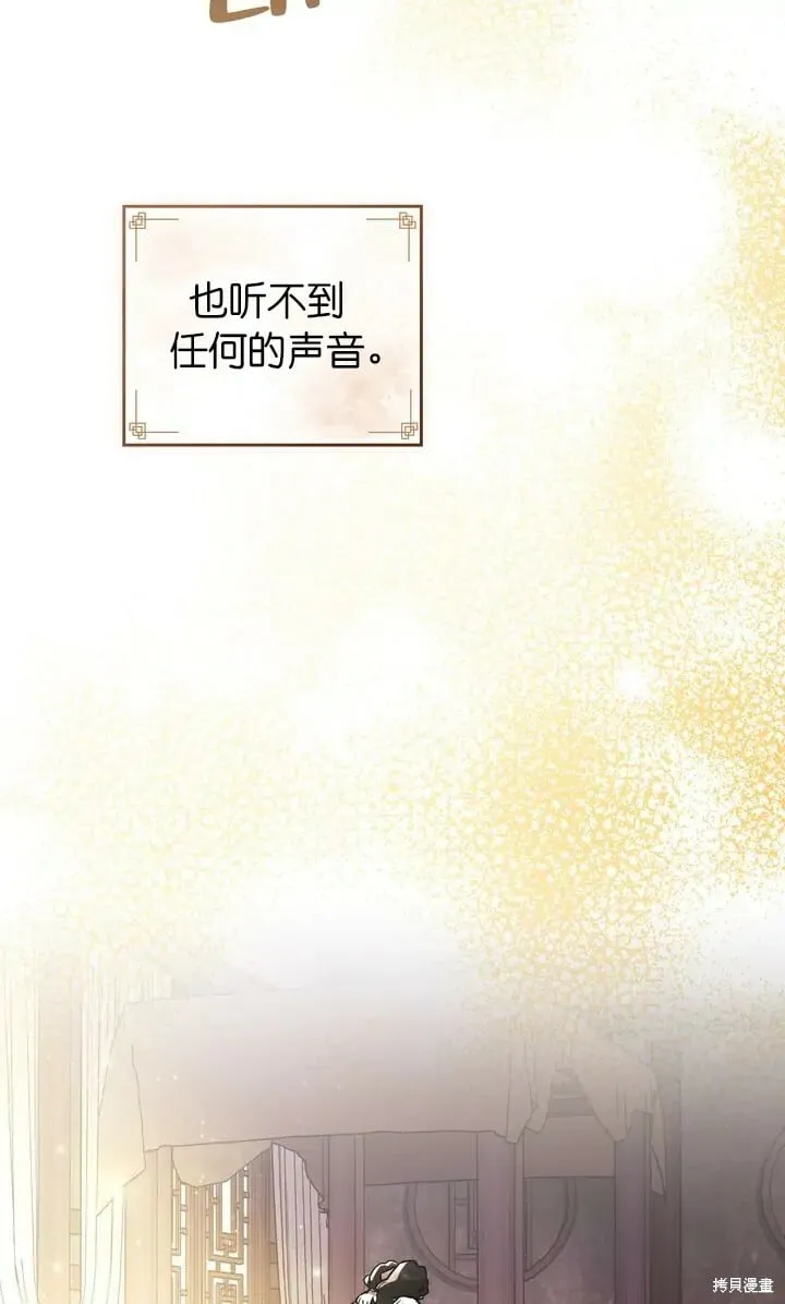 第28话 第10页