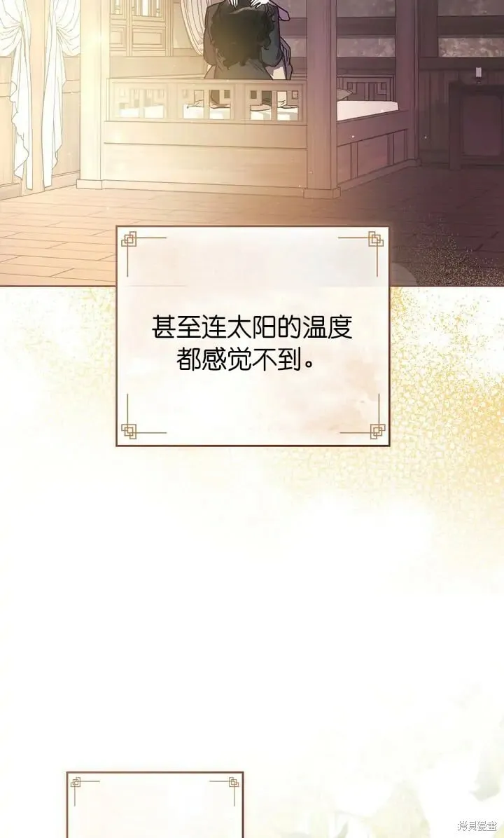 第28话 第11页