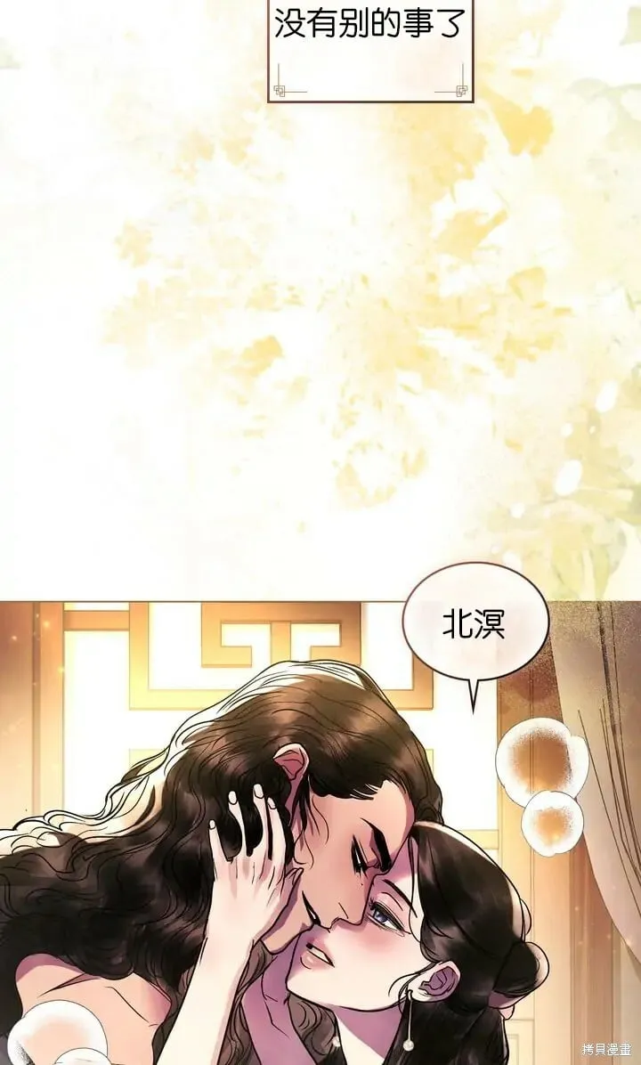 第28话 第14页