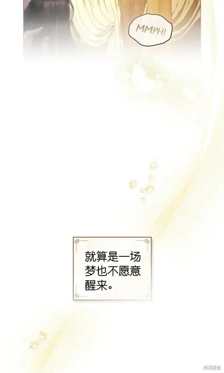 第28话 第19页