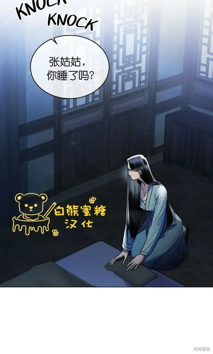 第28话 第22页