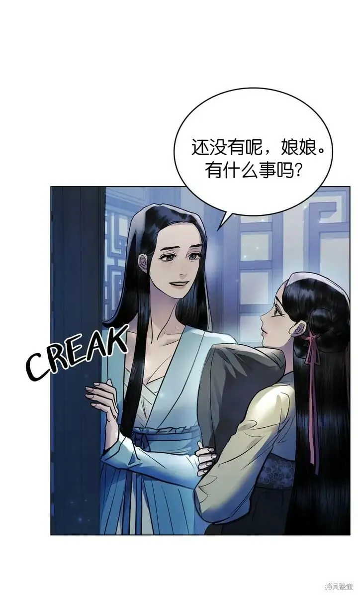 第28话 第23页