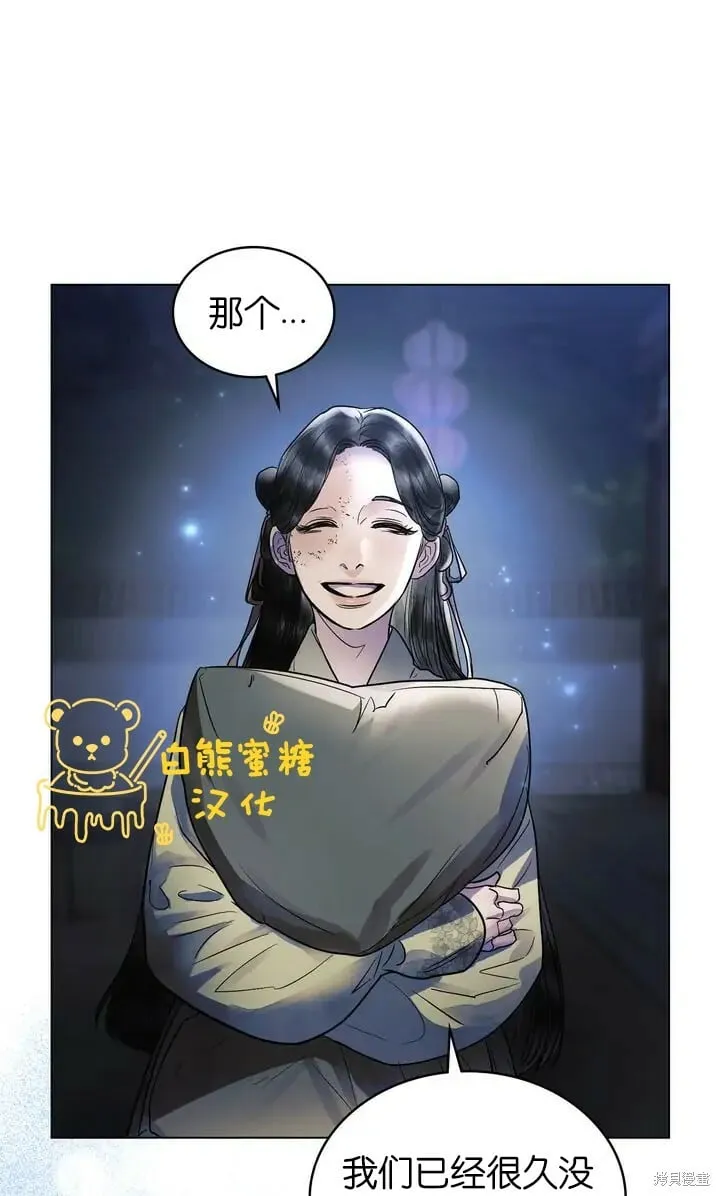第28话 第24页