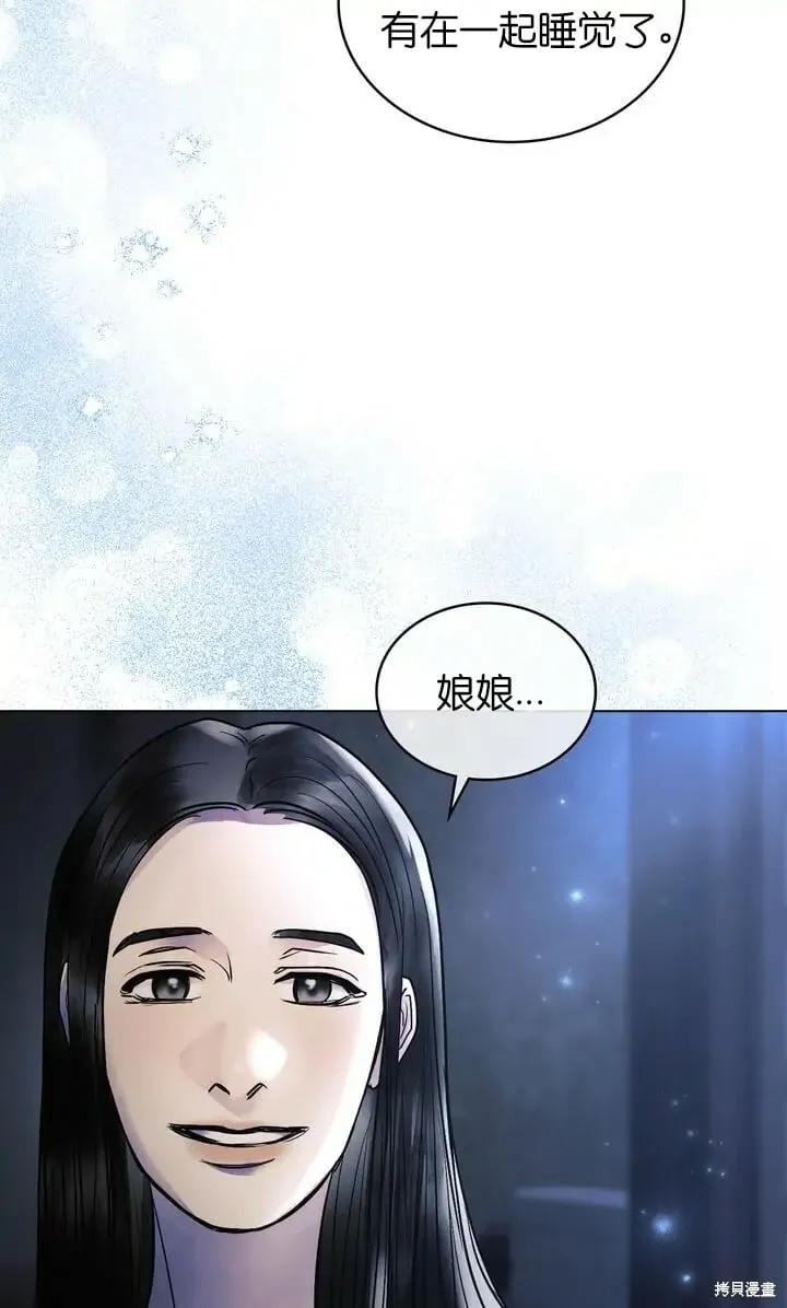 第28话 第25页