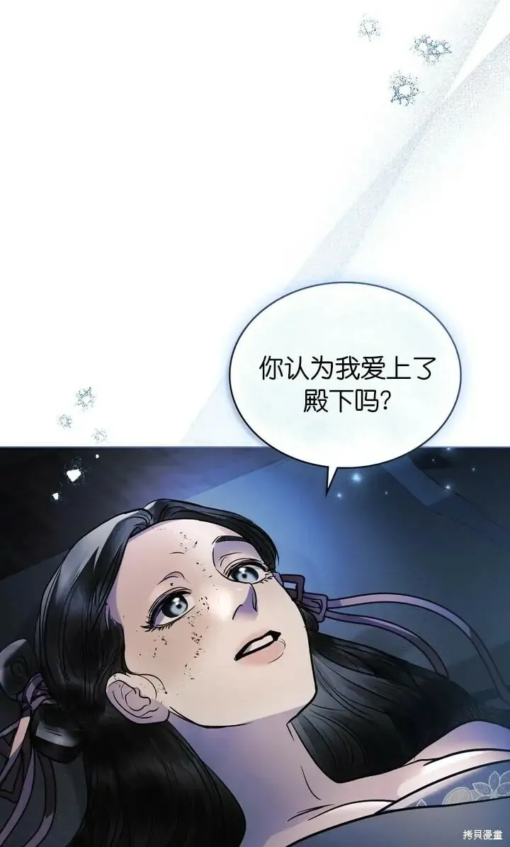 第28话 第28页