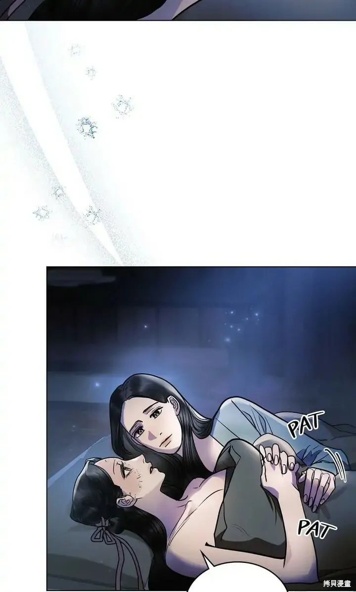 第28话 第29页