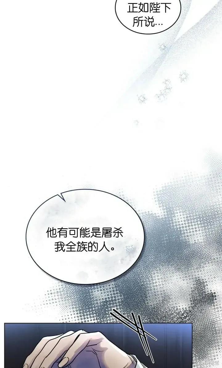 第28话 第30页