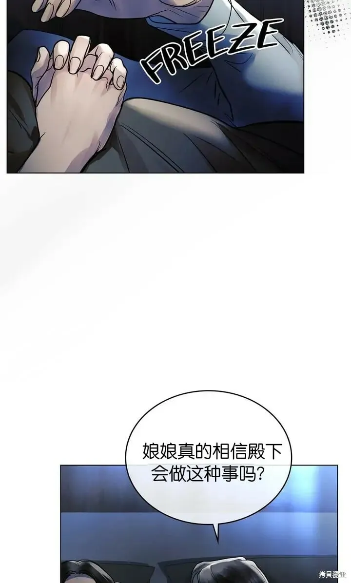 第28话 第31页