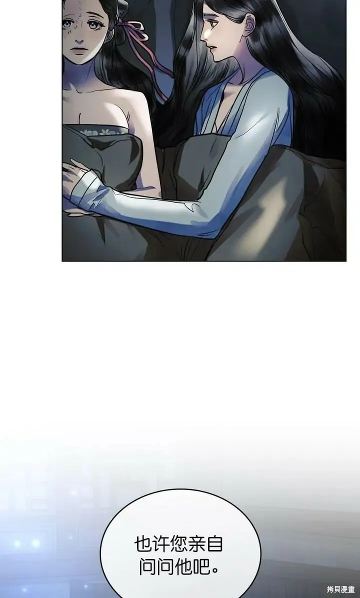 第28话 第32页
