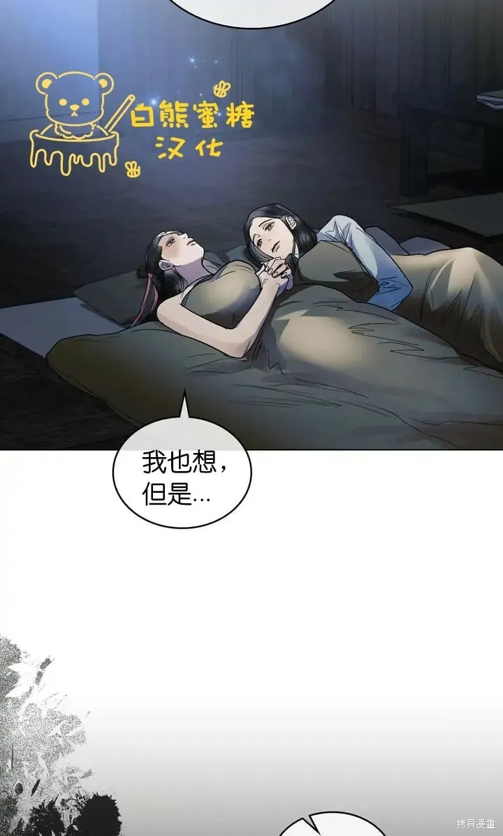 第28话 第33页