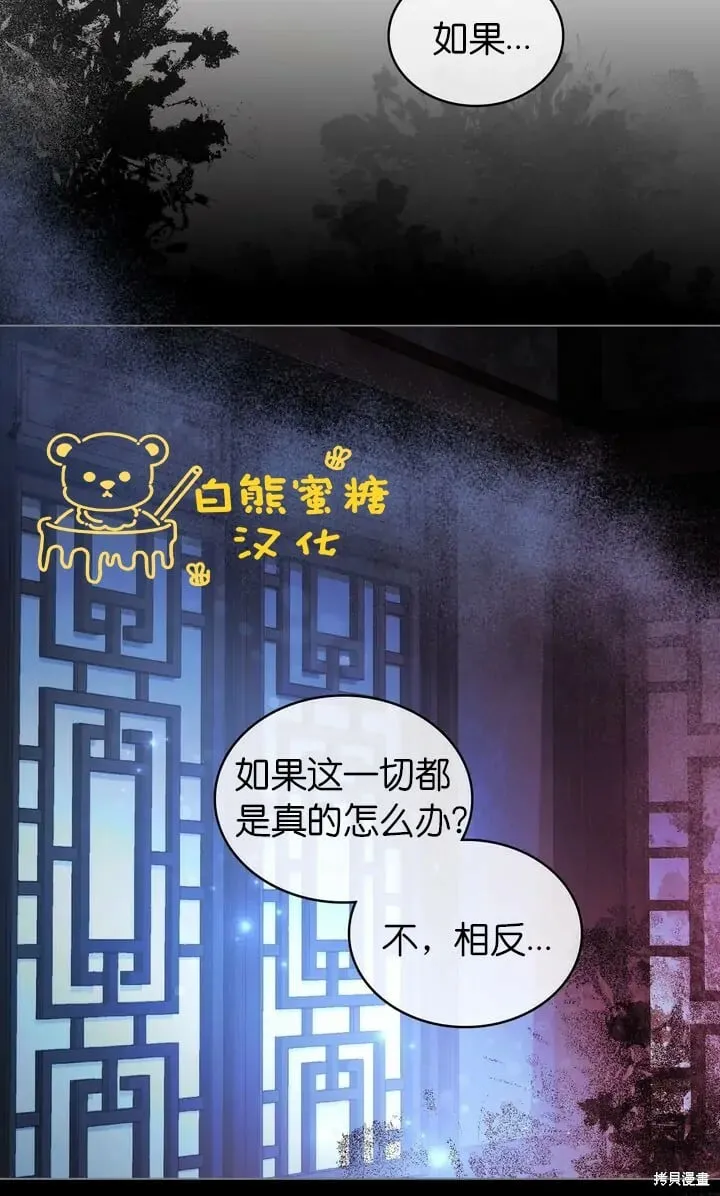 第28话 第34页