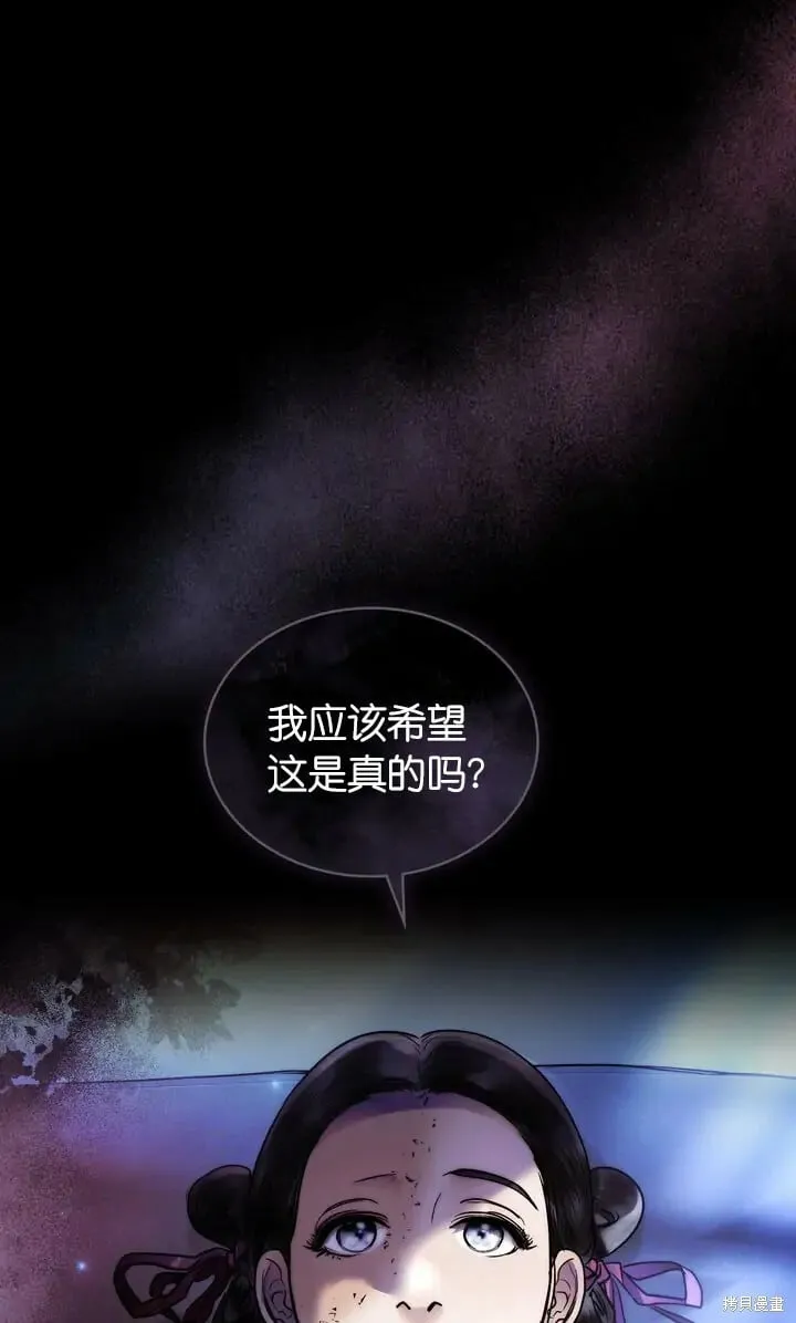 第28话 第35页