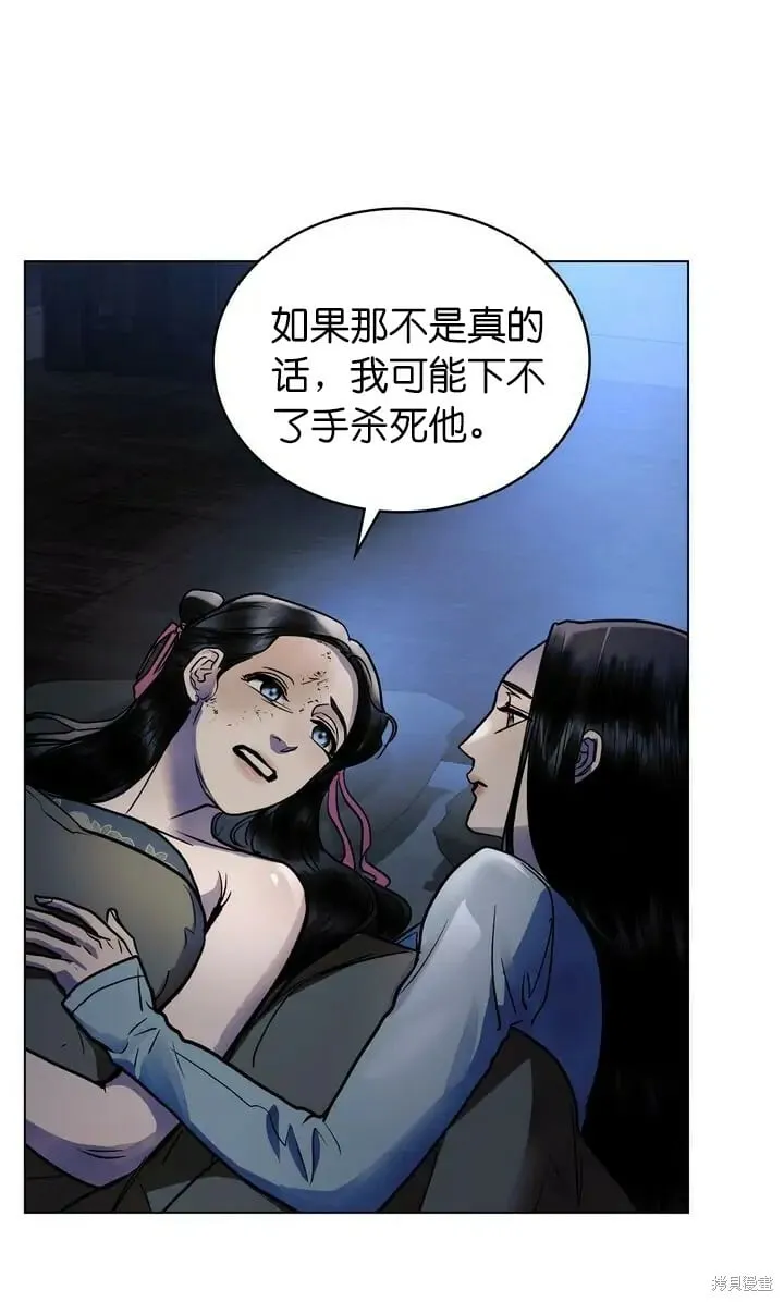 第28话 第37页