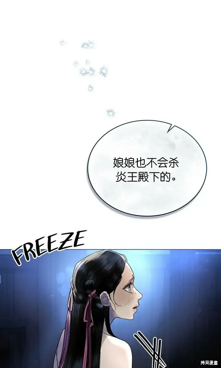 第28话 第39页