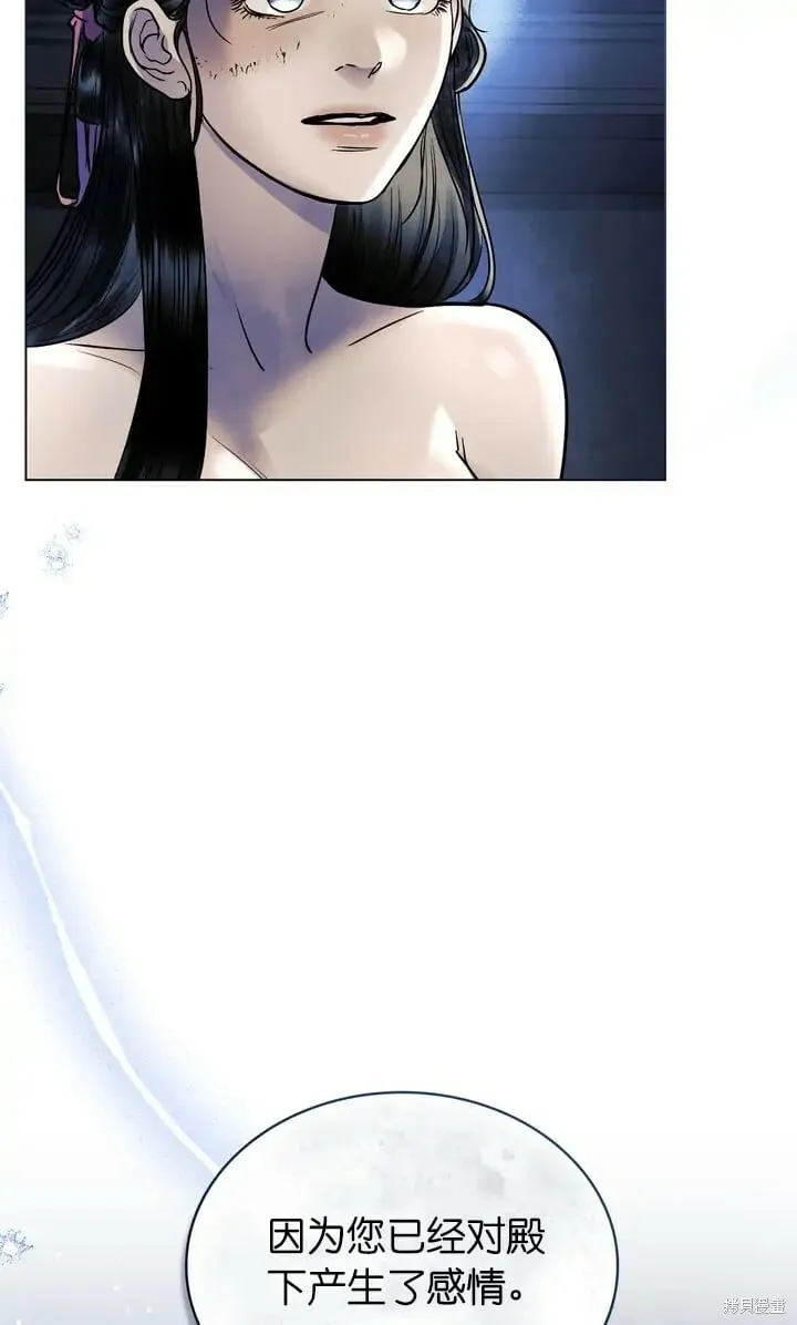 第28话 第41页