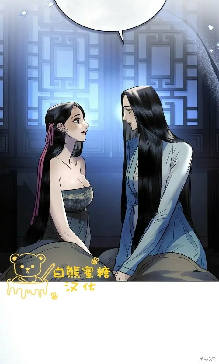 第28话 第42页