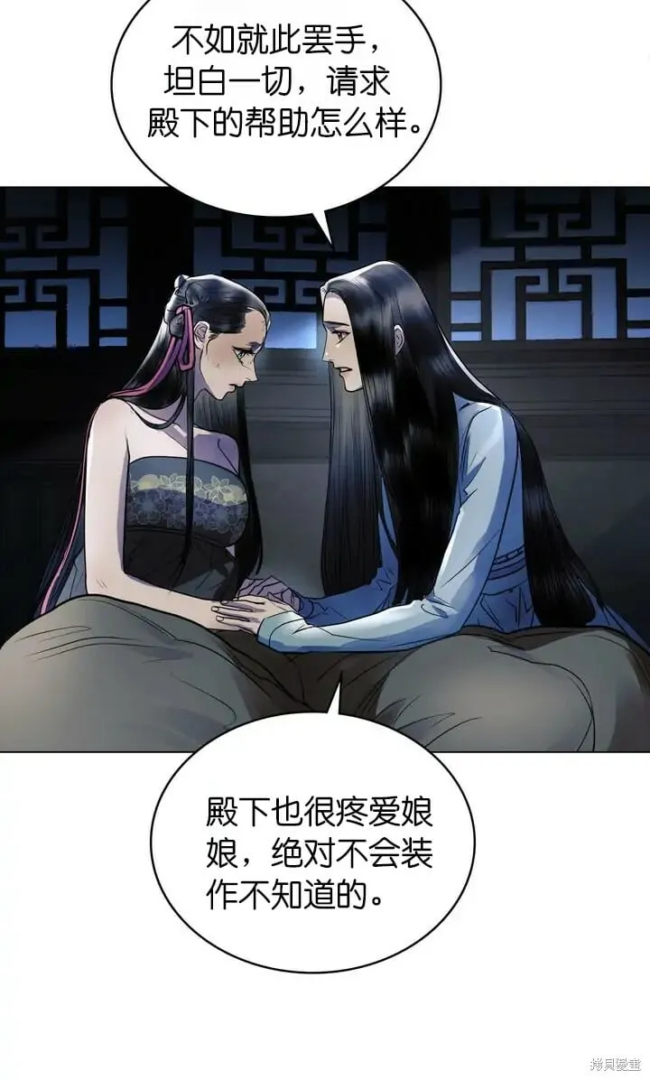 第28话 第44页