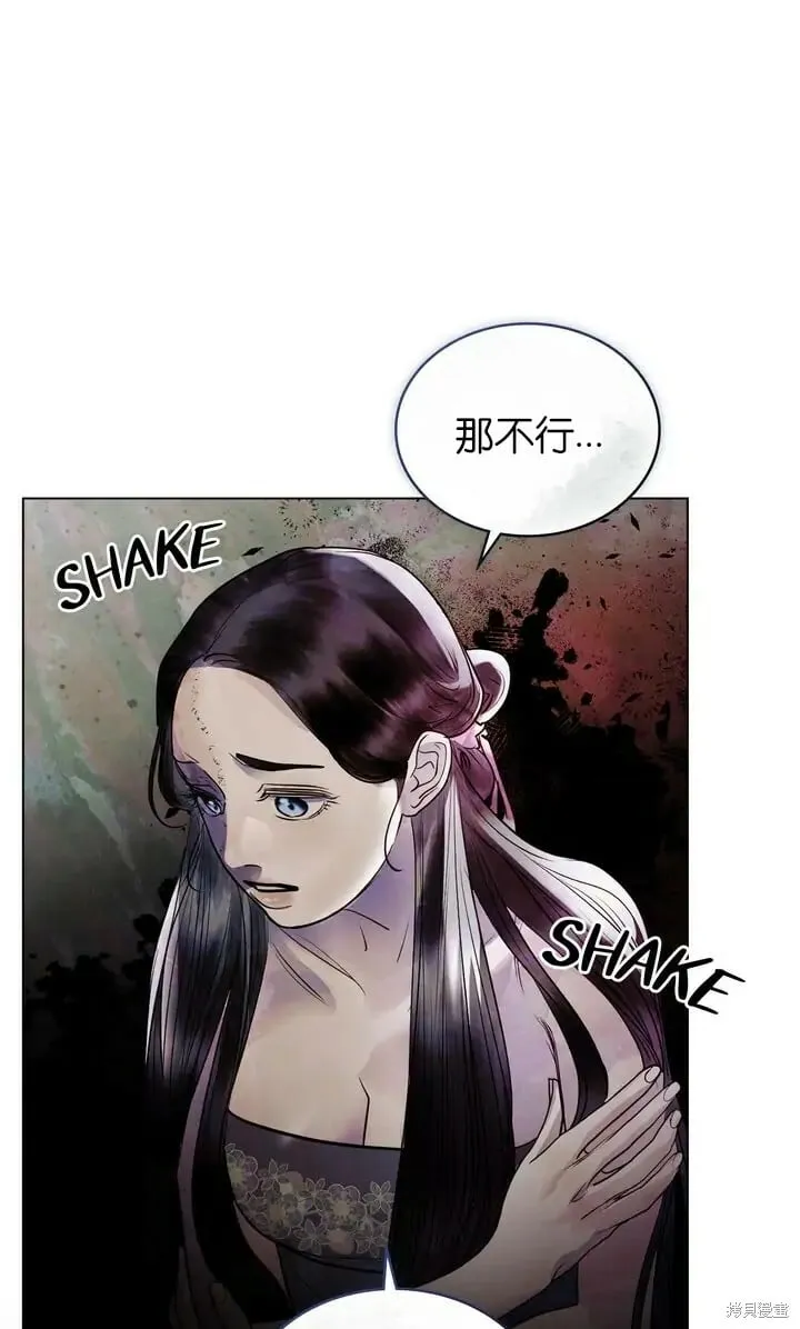 第28话 第45页