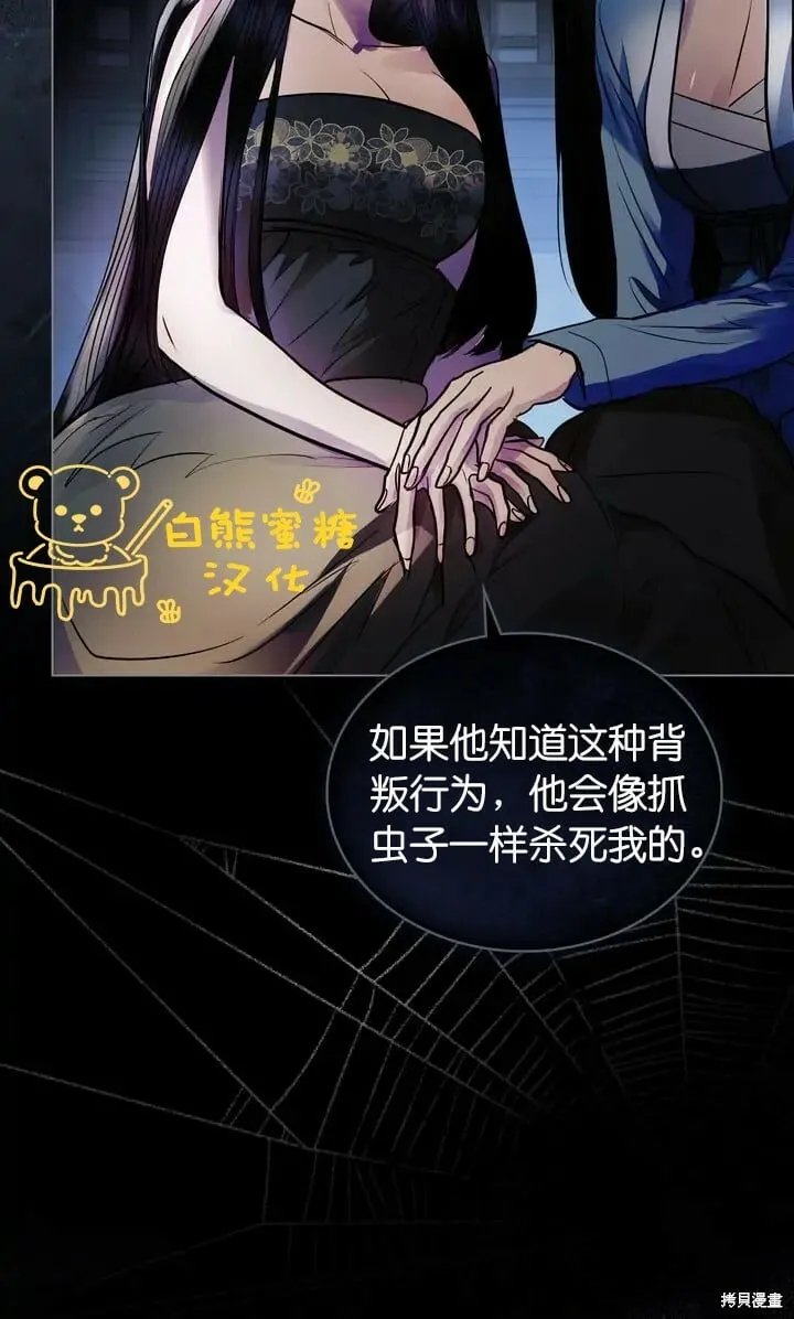 第28话 第47页