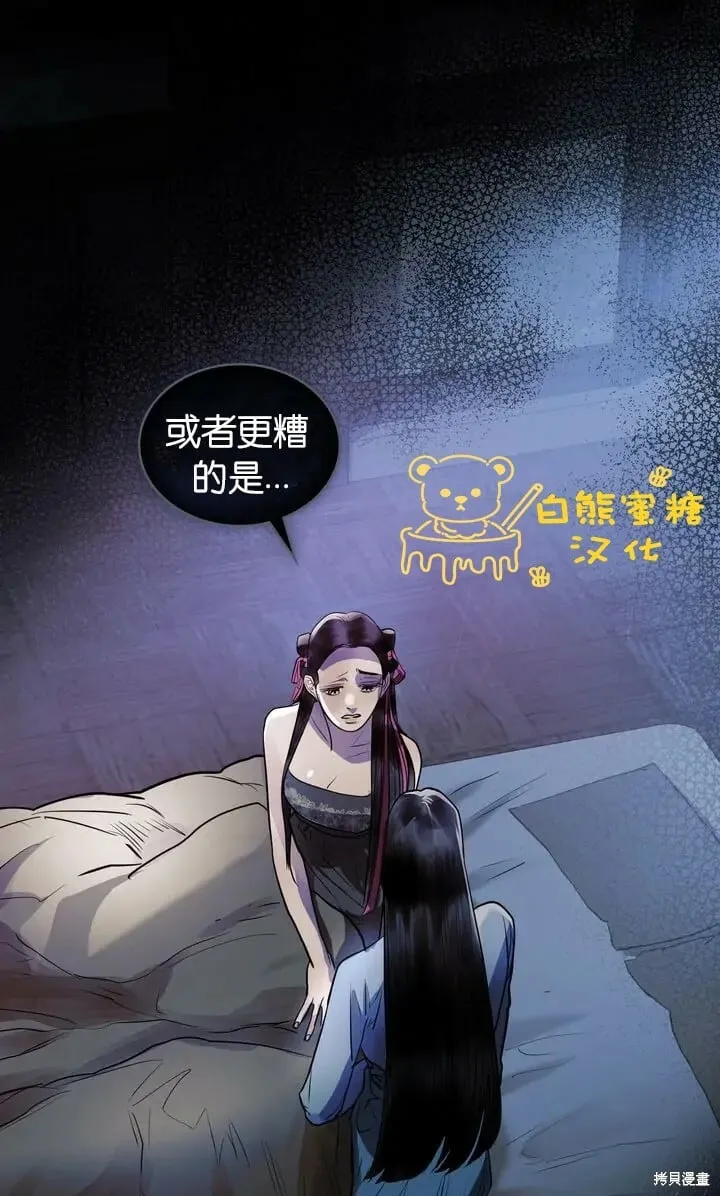 第28话 第48页