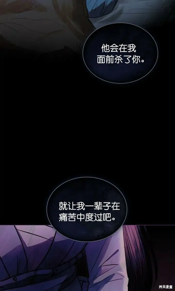 第28话 第49页