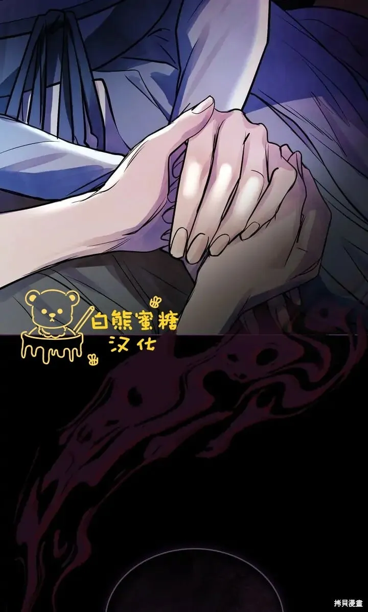 第28话 第50页