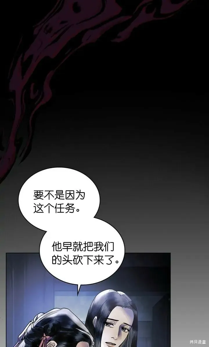 第28话 第52页