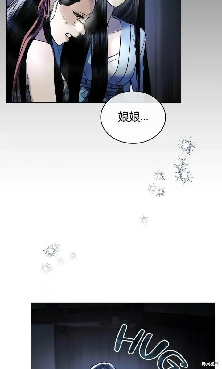 第28话 第53页