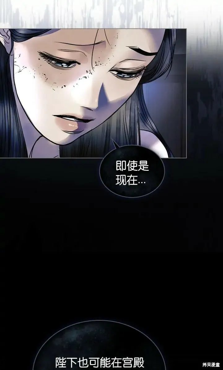 第28话 第55页