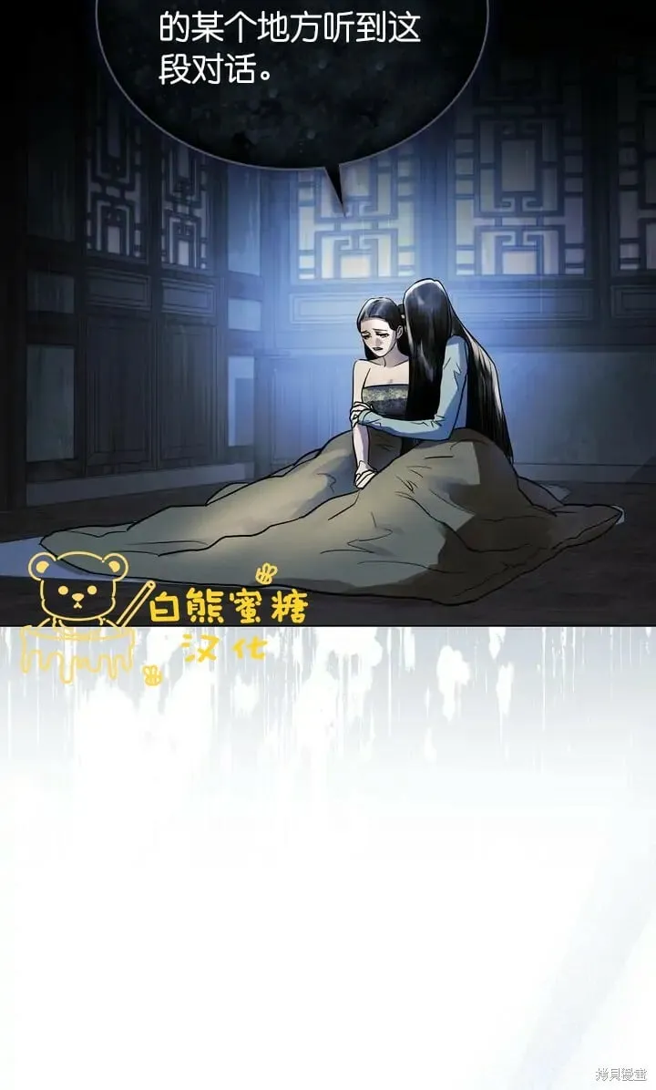第28话 第56页