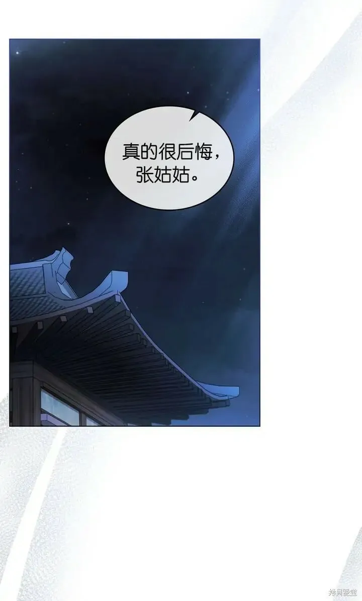 第28话 第57页