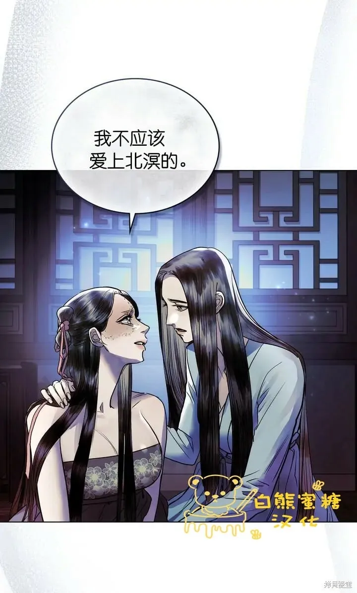 第28话 第58页