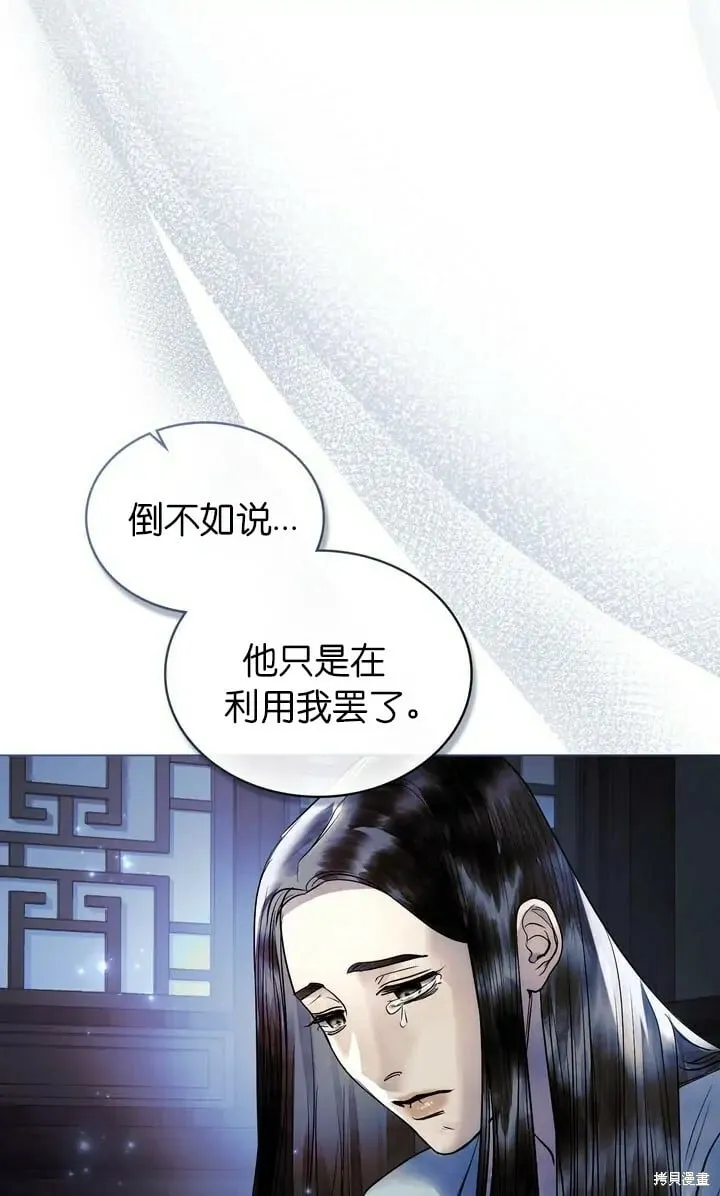 第28话 第59页