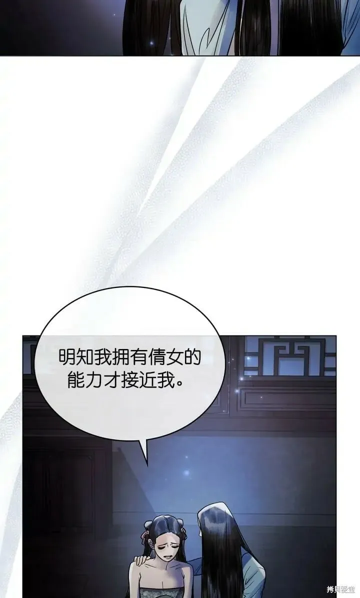 第28话 第60页