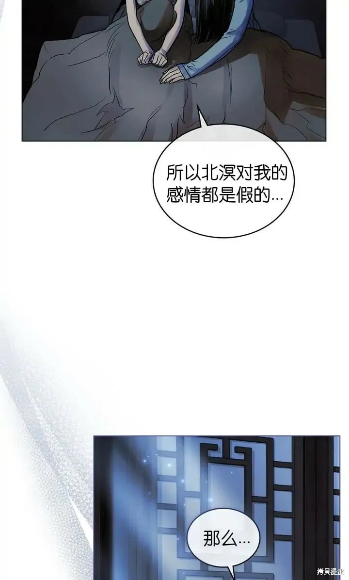 第28话 第61页