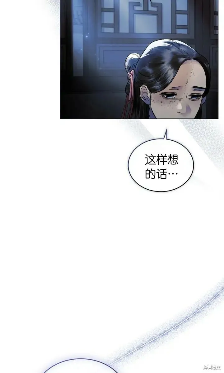 第28话 第62页