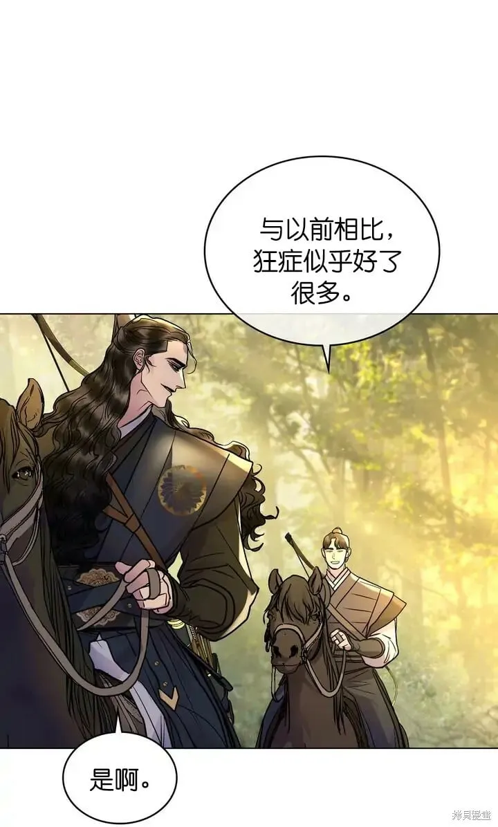 第28话 第67页