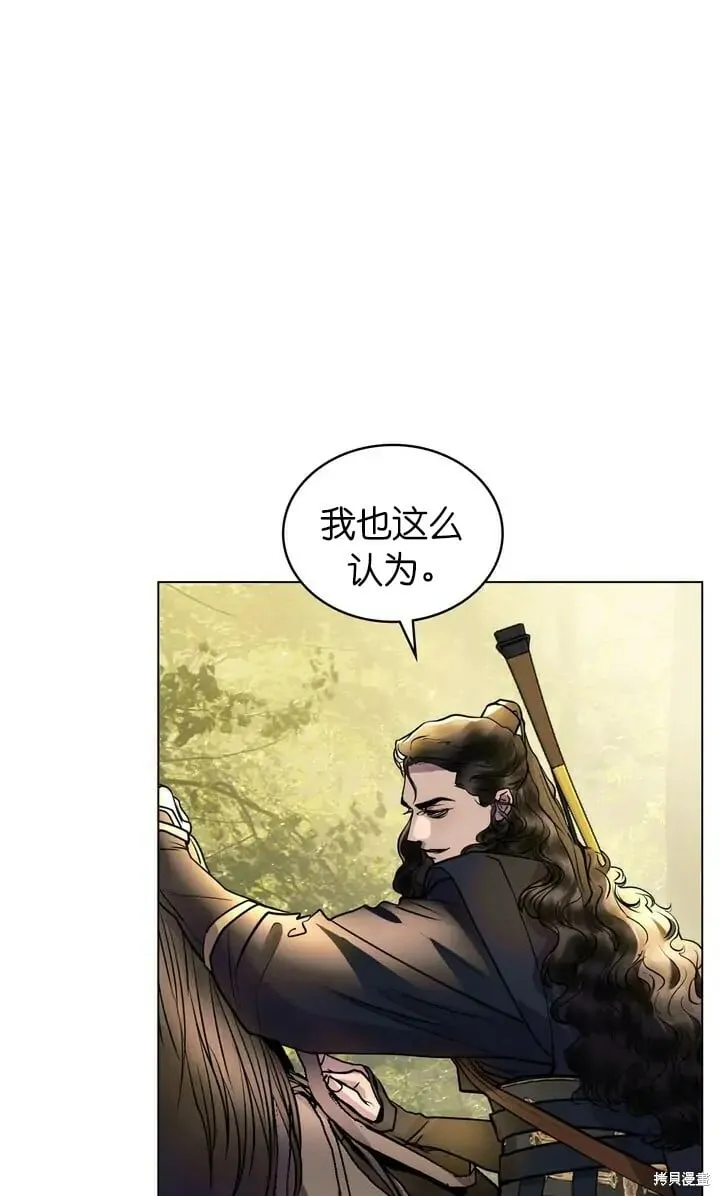 第28话 第68页