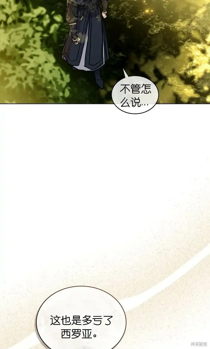 第28话 第70页