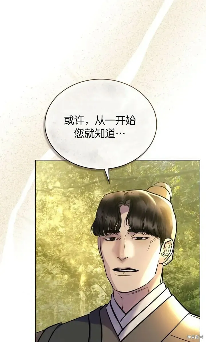 第28话 第73页