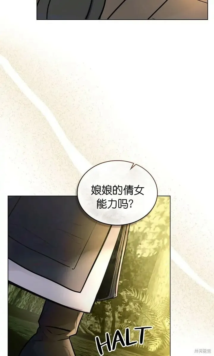 第28话 第74页