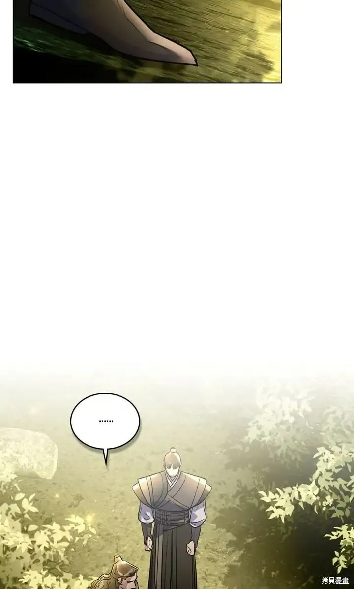 第28话 第75页