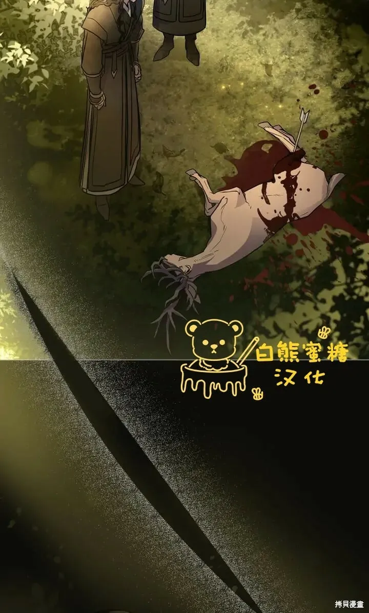 第28话 第76页