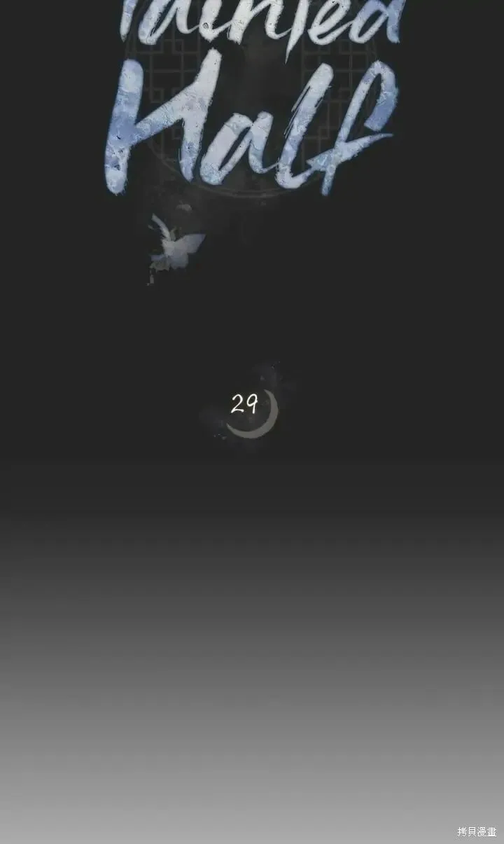 第29话 第9页